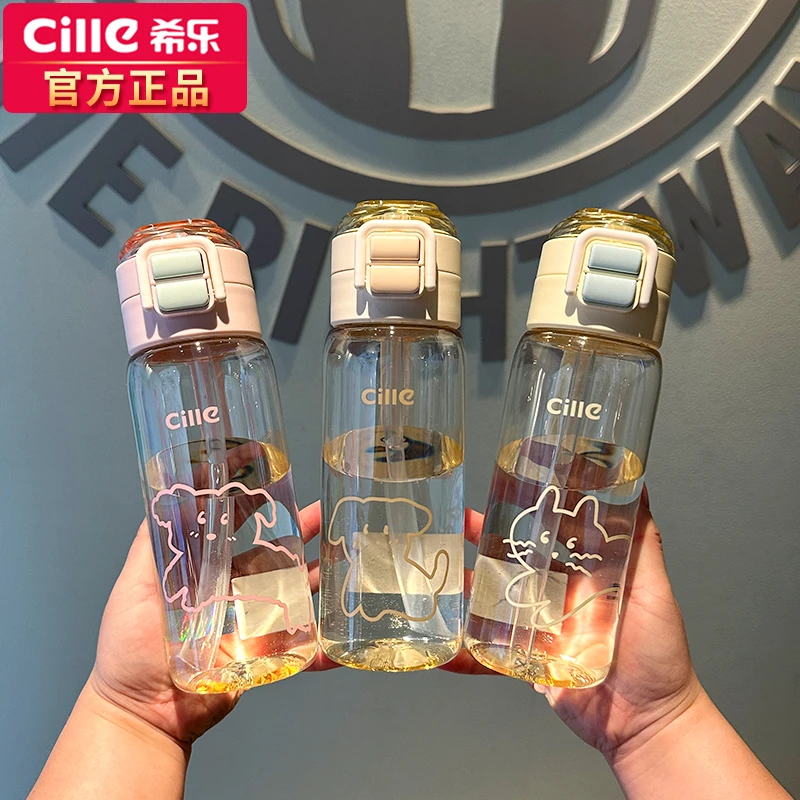 希乐ppsu儿童吸管杯女生高颜值水杯可爱便携学生上学专用夏日杯子