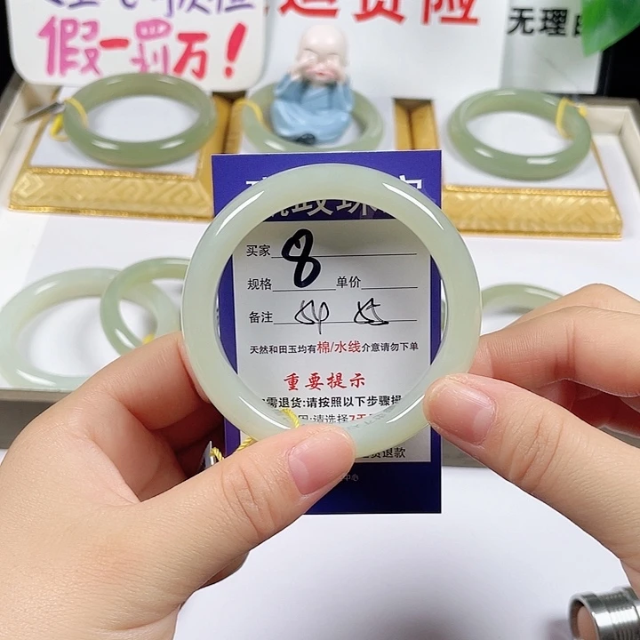 和田玉未镶嵌手镯