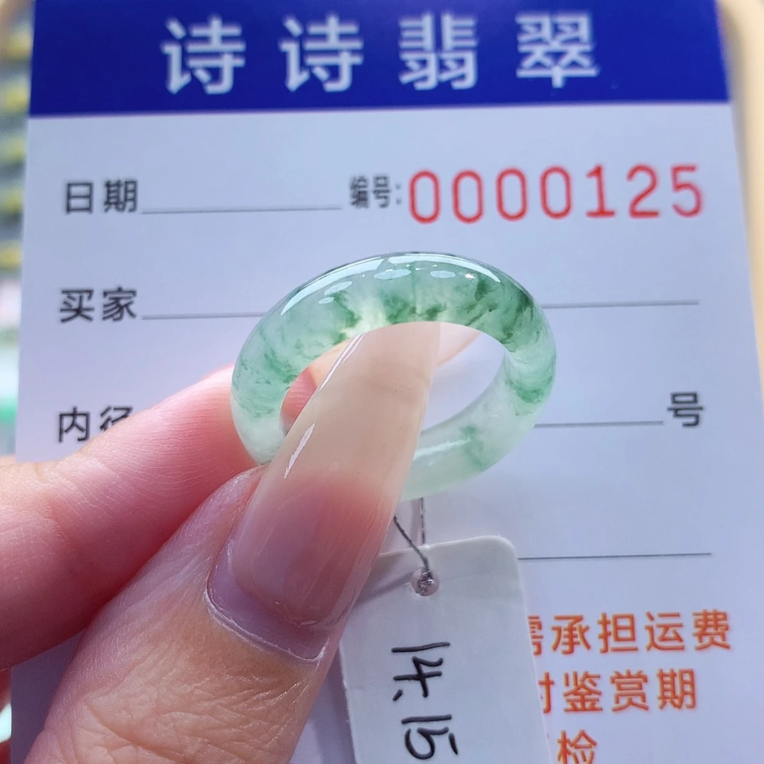 翡翠戒指未镶嵌缅甸A货