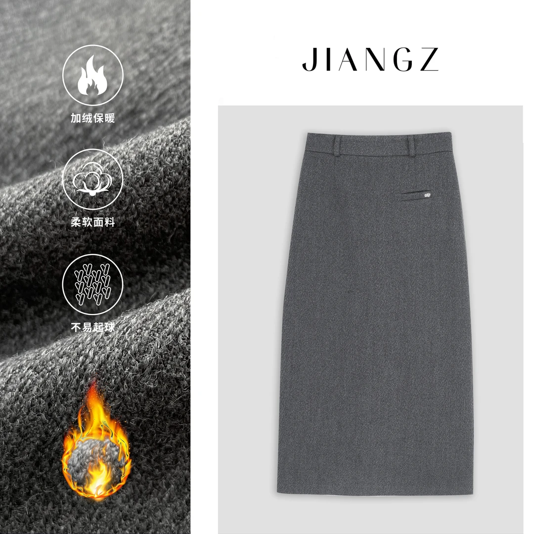 panii【雅韵】冬装加厚保暖百搭直筒中长款肌理感高腰羊毛呢子半裙