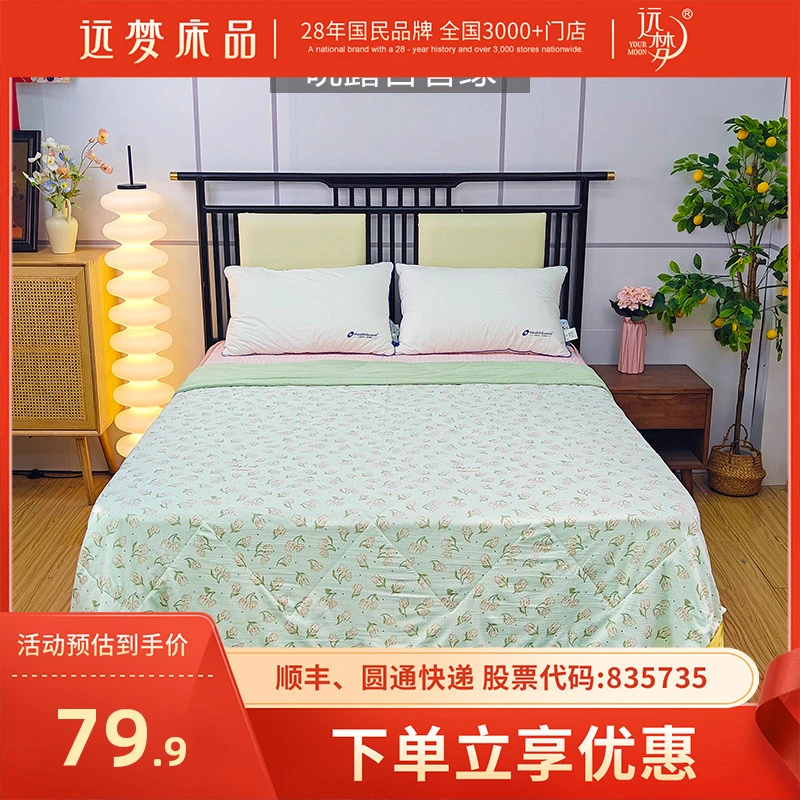 国补家纺夏季薄被子夏凉被单人可水洗学生被芯机洗大豆纤维绗缝空