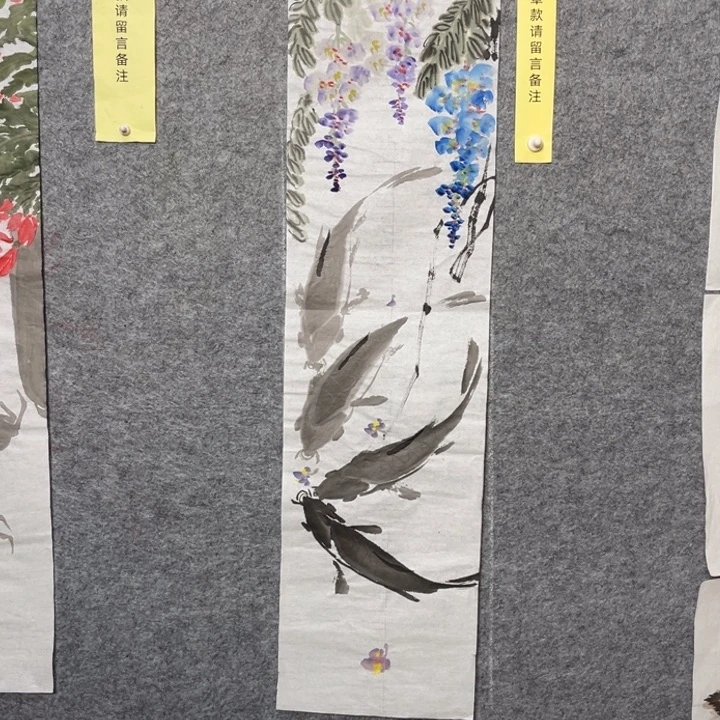 竖款大鱼书画艺术作品