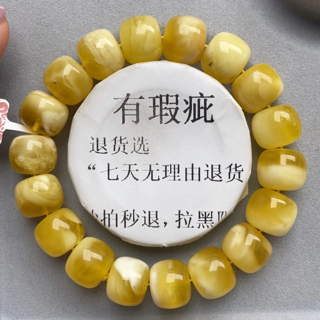琥珀未镶嵌珠宝奇石27