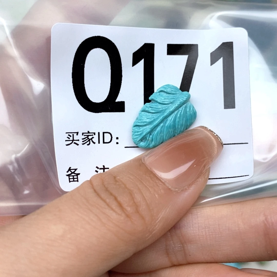 绿松石未镶嵌配饰