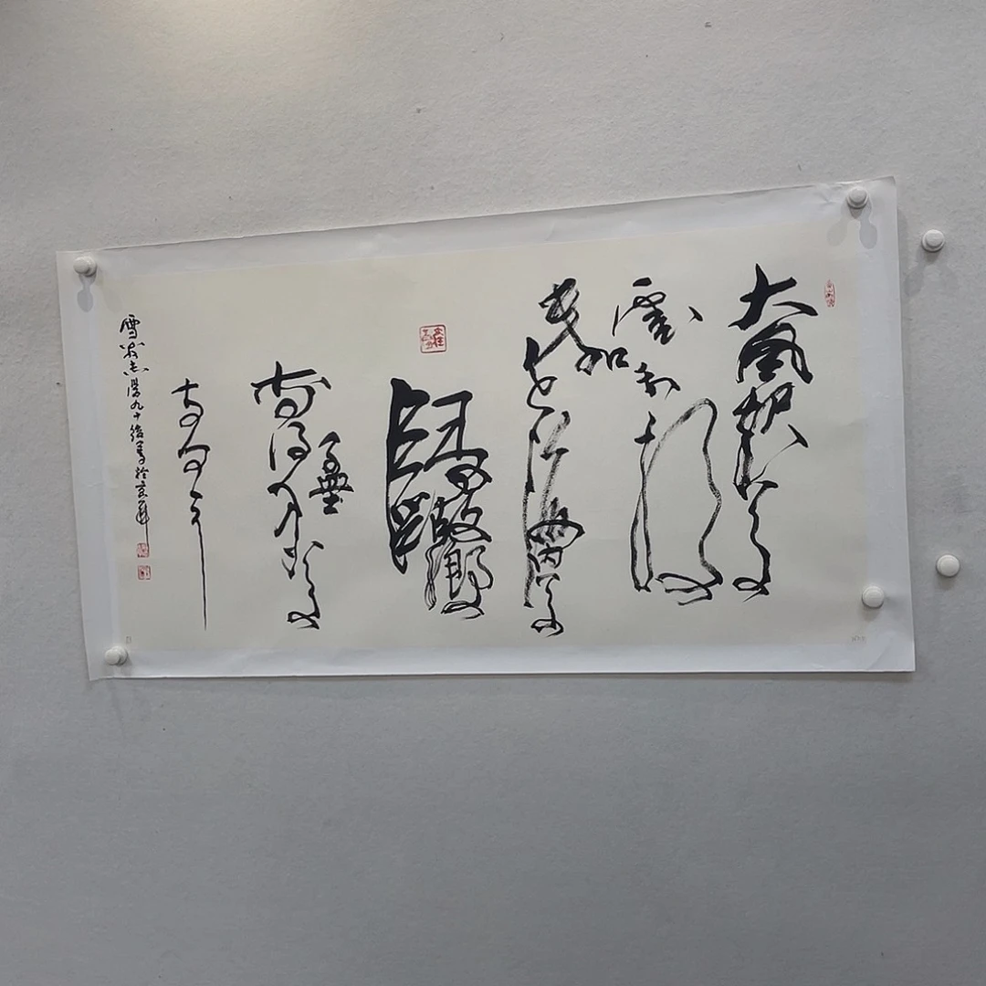 国画J书画作品精选123456