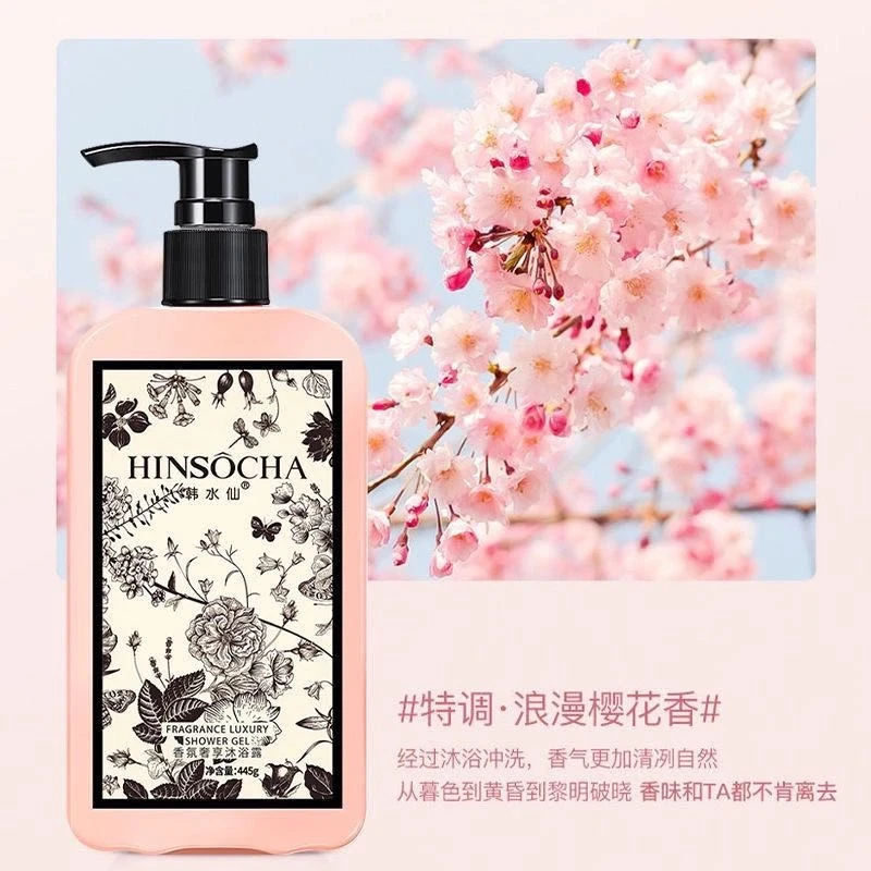 韩水仙HINSOCHA香氛奢享保湿沐浴露