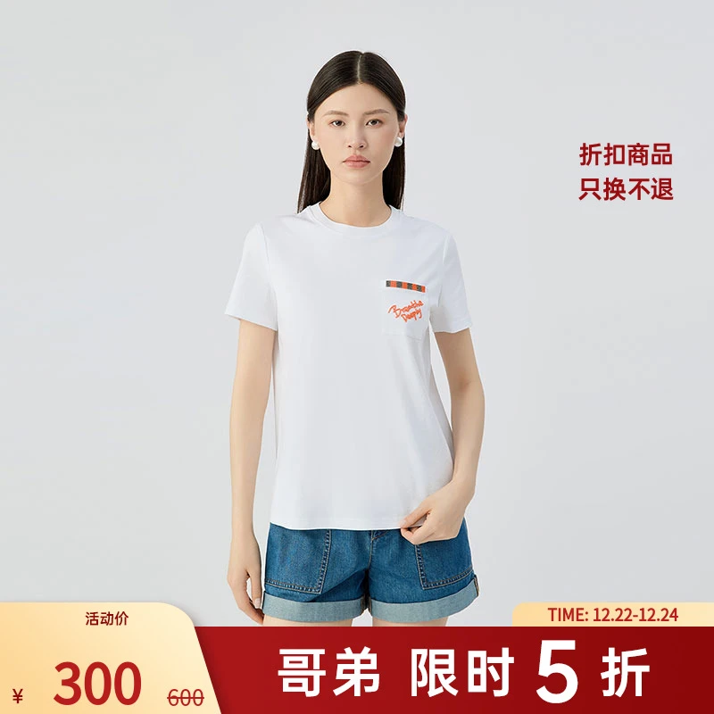 哥弟新款女装简约休闲通勤百搭圆领套头印花短袖打底T恤女1300343