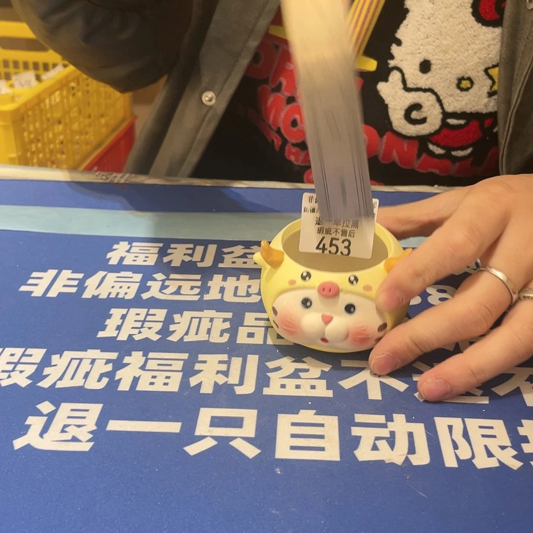 红陶微瑕疵特价不退不换453