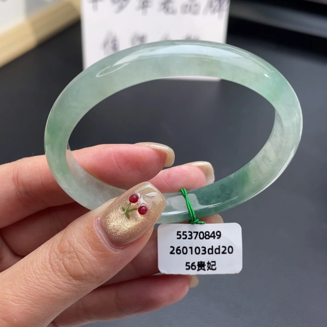 翡翠未镶嵌手镯贵妃56冰甜绿（万内买断5225）