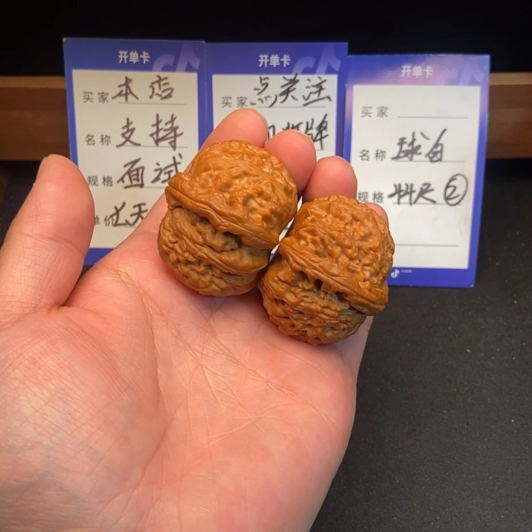 把件文玩核桃球白（44尺寸）