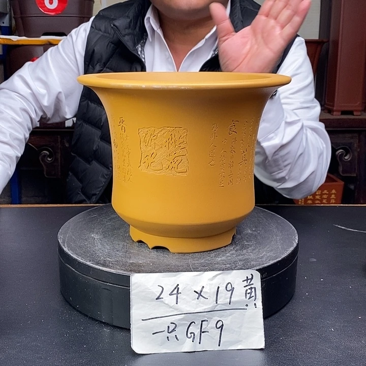 紫砂花盆货号一只GF9