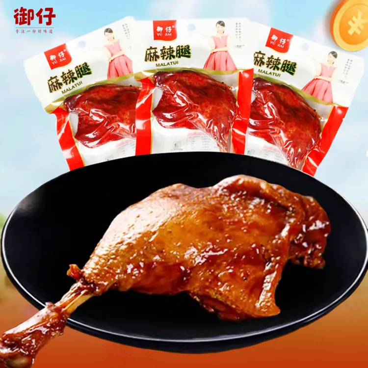 御仔110g大鸭腿麻辣盐焗卤味鸭腿正宗腿鸭肉熟食可开袋即食