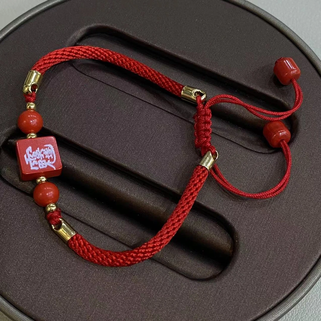 天然辰砂（朱砂）吴邃大将军/岁岁手绳，多样性发货1件