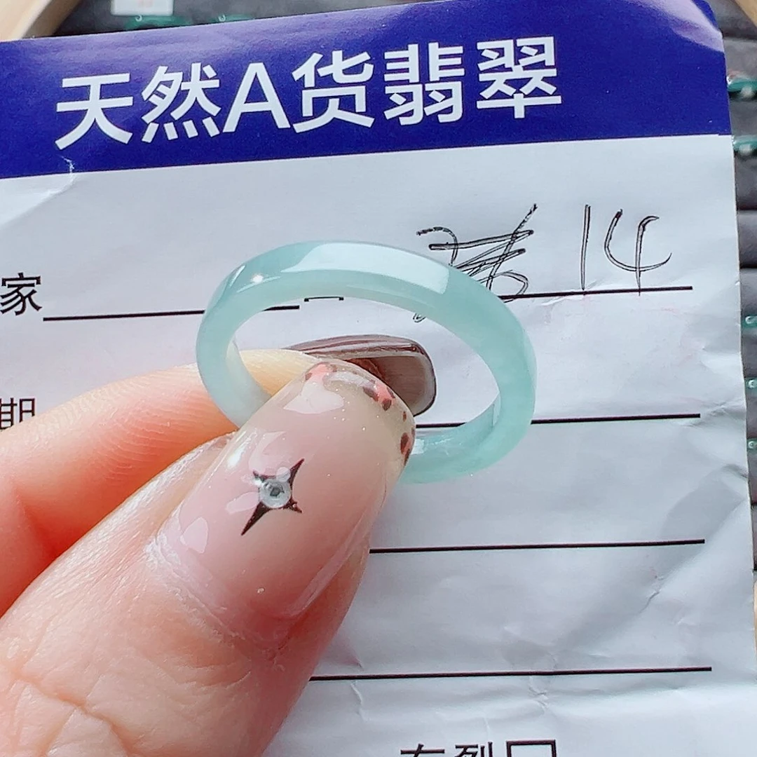 未镶嵌戒指翡翠雷**❤戒圈