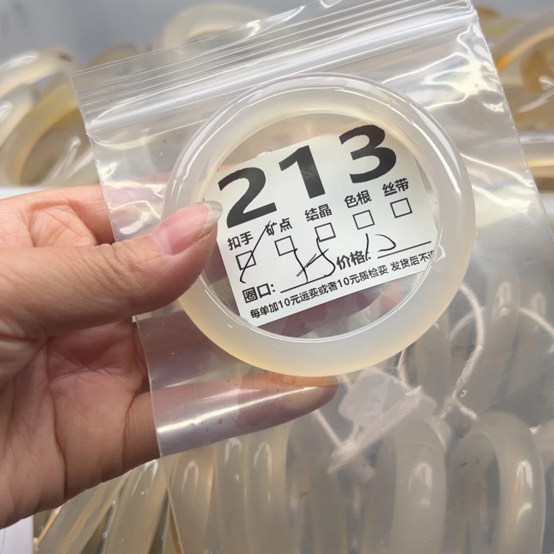 玛瑙/玉髓未镶嵌手镯213