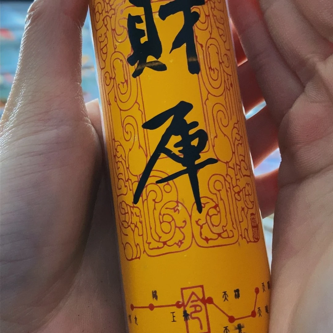 娜娜香舍专属闪购链接