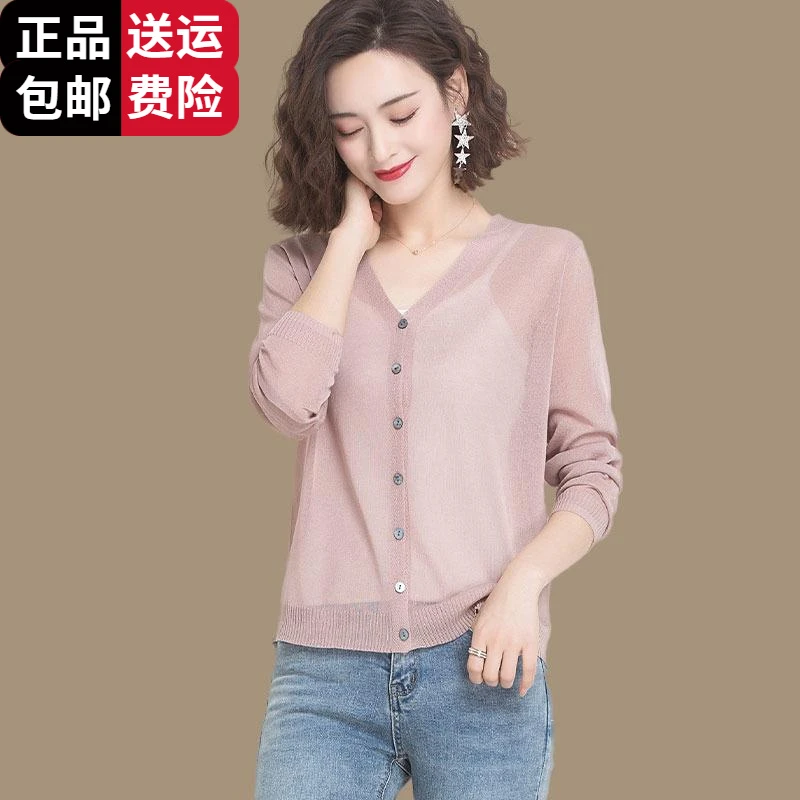 恒源祥彩羊桑蚕丝夏季新款时尚披肩外搭防晒空调衫薄款小外套针