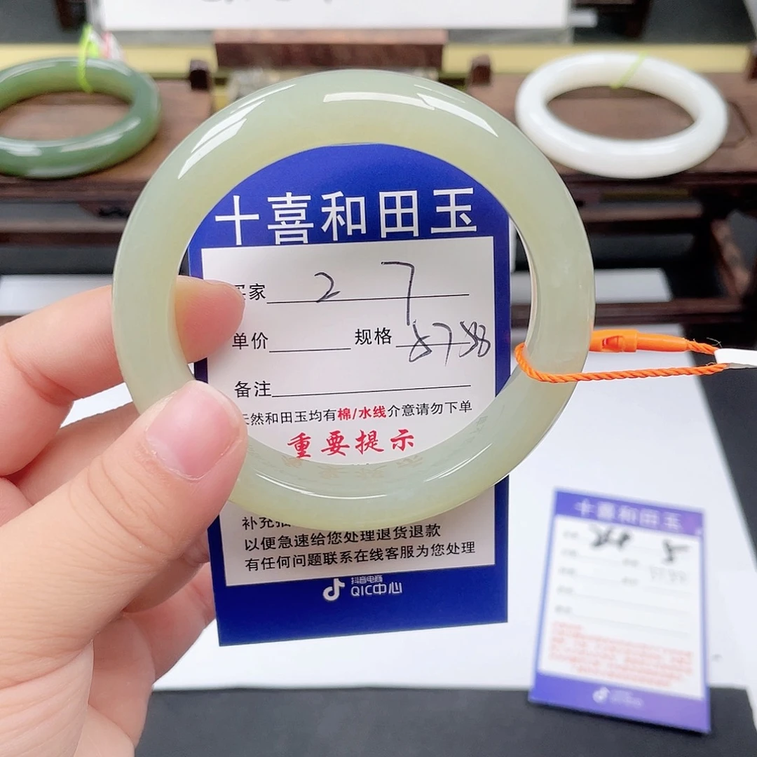 和田玉未镶嵌手镯