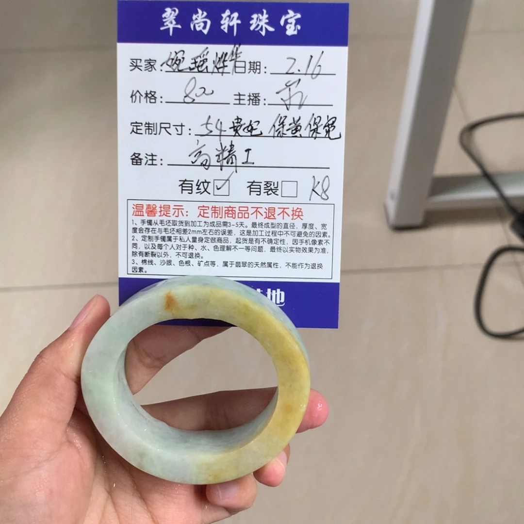 【闪购商品】定制翡翠手镯未镶嵌婉**华