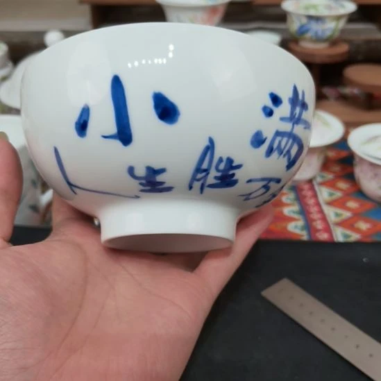 瓷片陶瓷景德镇手工手绘高温瓷器