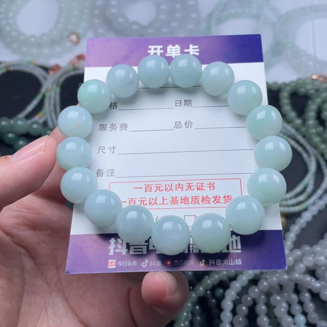 翡翠未镶嵌手链手串