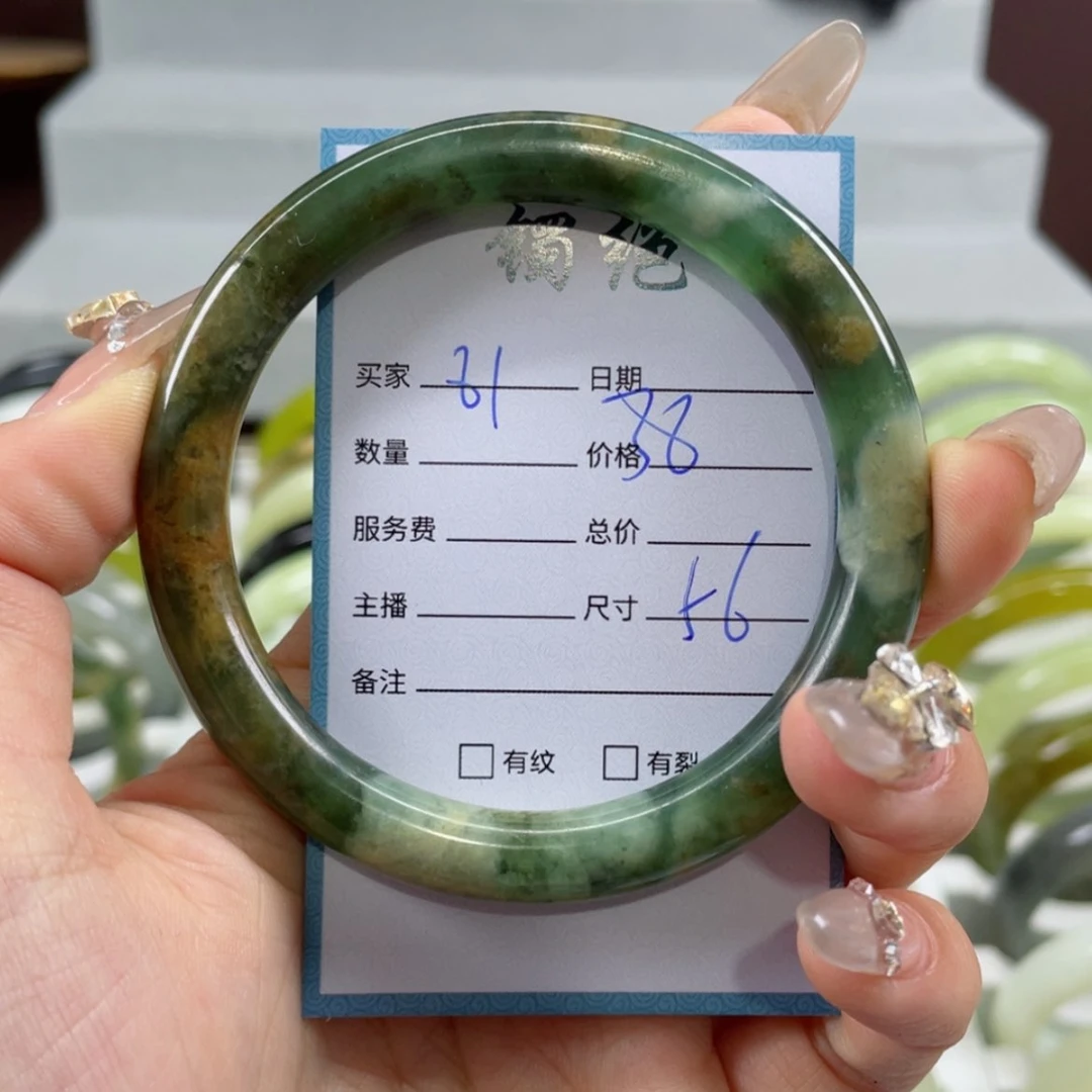 【闪购商品】蛇纹石玉手镯未镶嵌