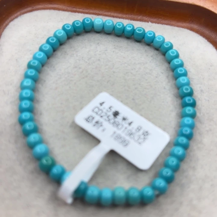 未镶嵌绿松石手链