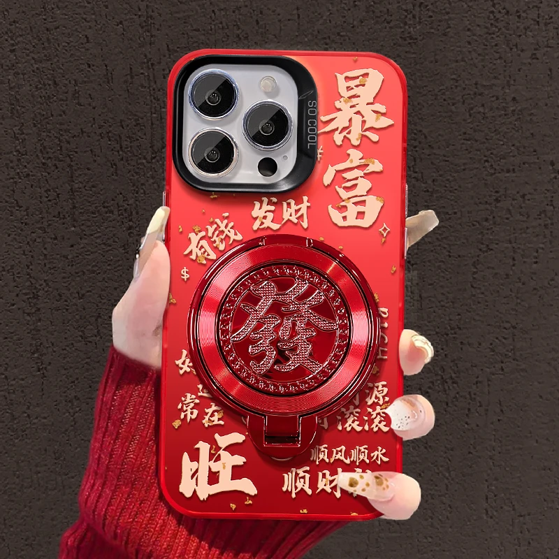 黄暴富發支架适用苹果15华为vivo/oppo小米iPhone彩银新年手机壳