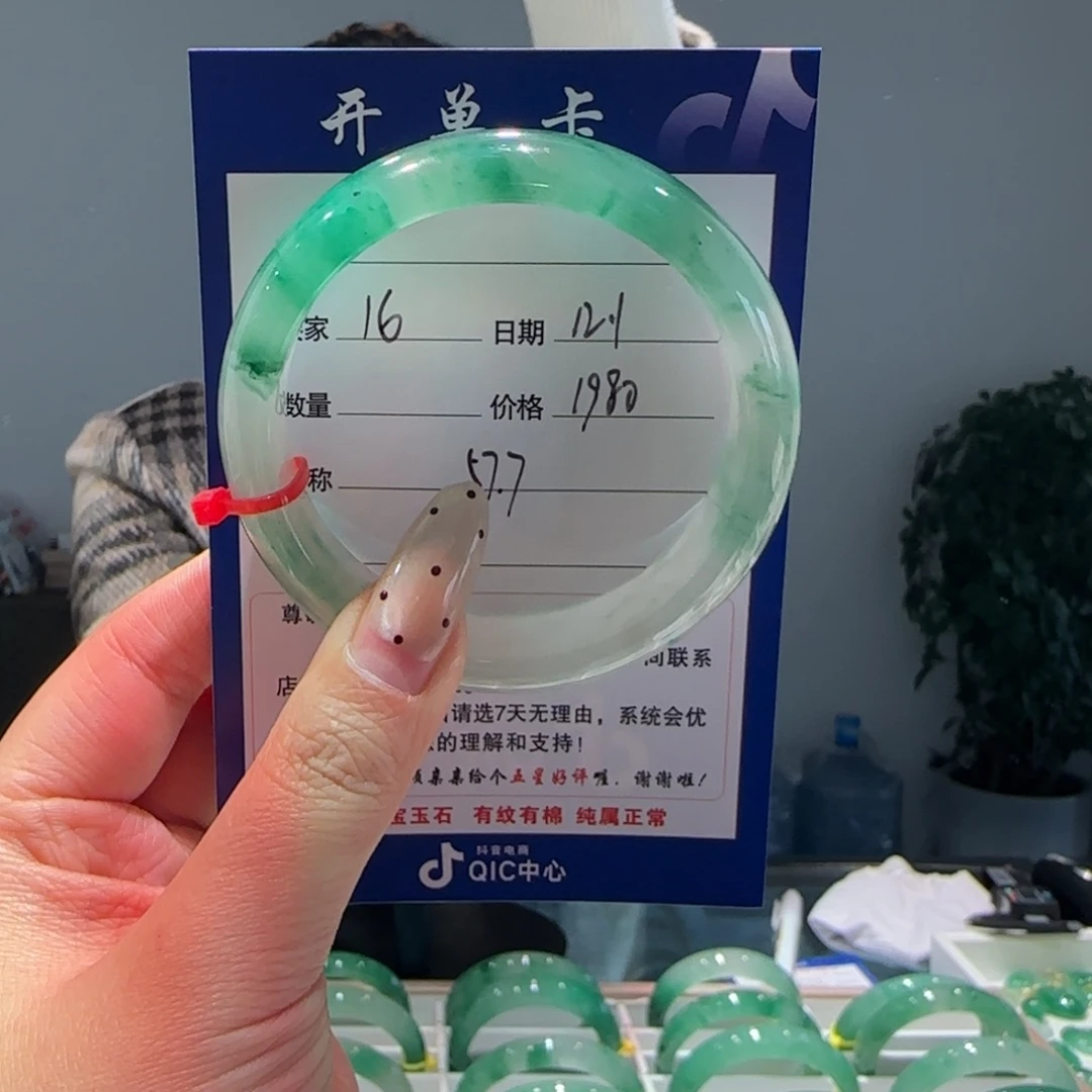 石英质玉（非洲翠）未镶嵌手镯