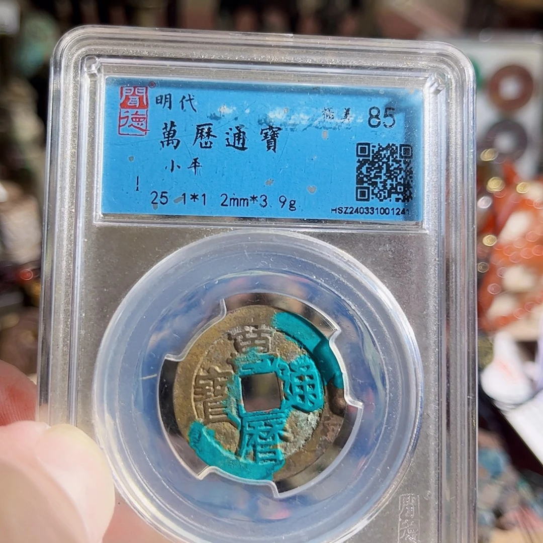 明***铜盘子Z。