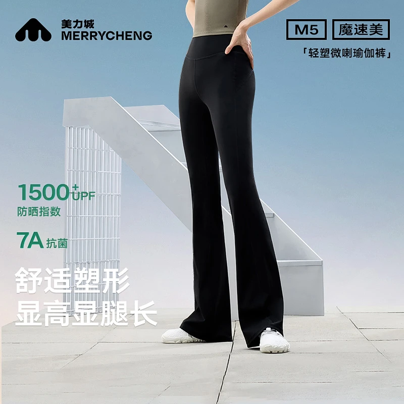 美力城微喇瑜伽裤女外穿新款收腹鲨鱼裤高腰显瘦防晒打底裤子102