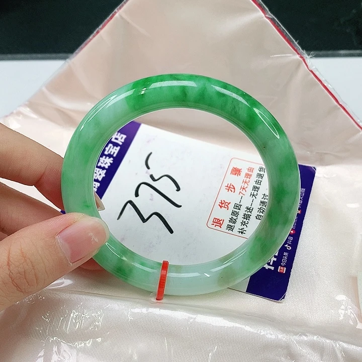 未镶嵌手镯（圆镯）翡翠翡翠12
