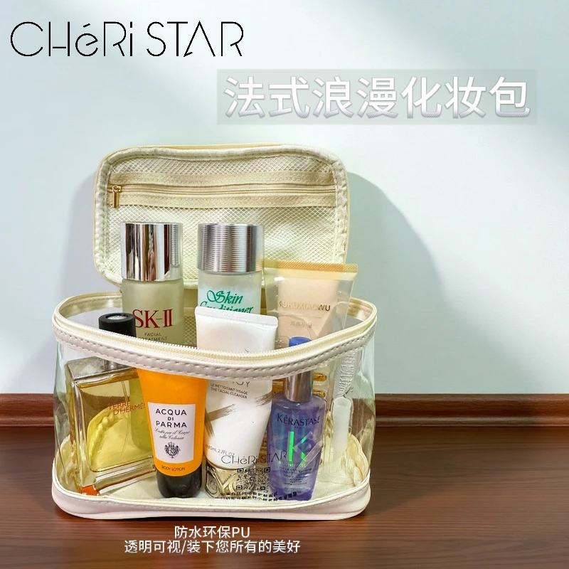 CHéRiSTAR 法式浪漫化妆包