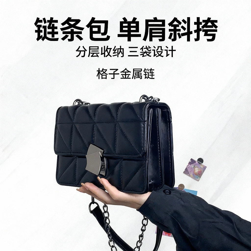 高级感法国小众包包女2025新款洋气链条包时尚百搭单肩斜挎手机包