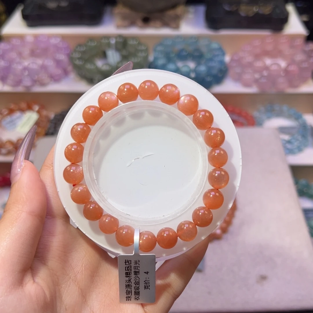 手串未镶嵌长石L***y收藏级金沙橙月光8.8mm