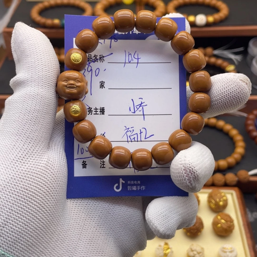 吊坠猴头核桃猴头