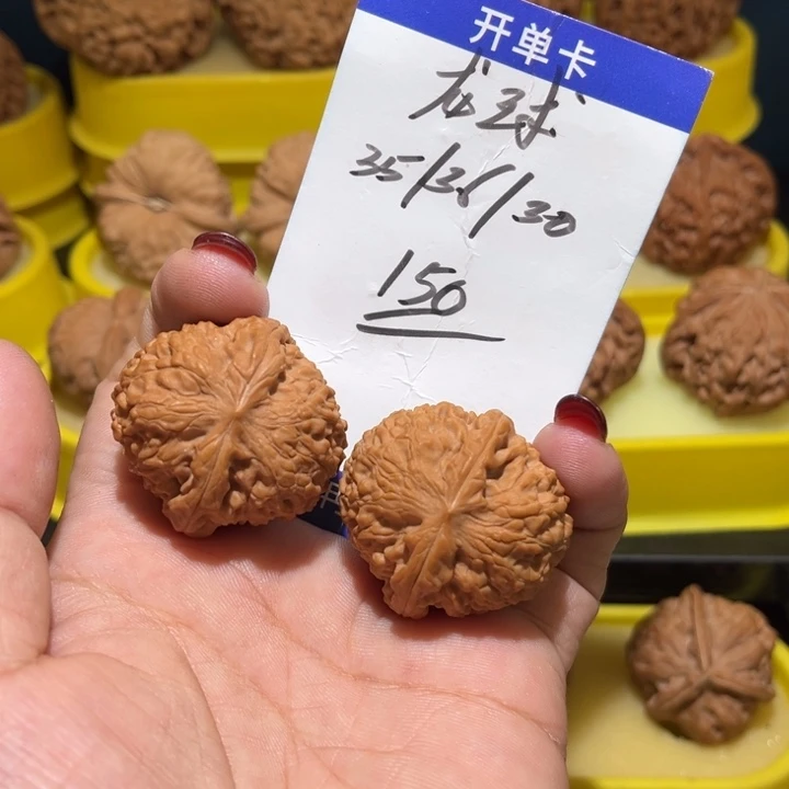 桃核吊坠龙珠全品