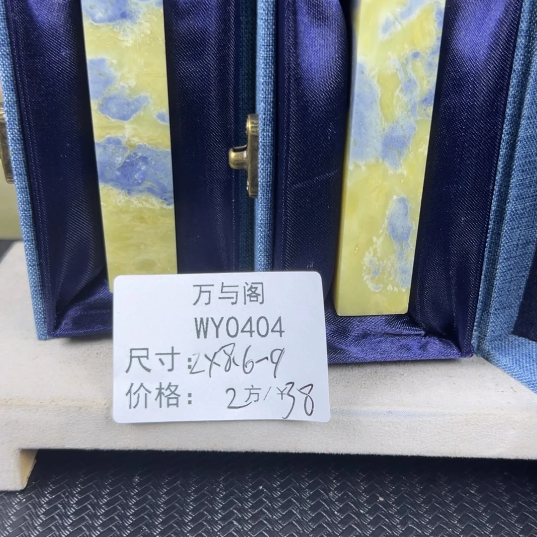 青田石青田石印章