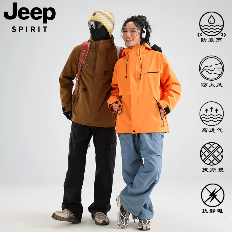 JEEPSPIRIT吉普家三合一可拆卸冲锋衣情侣户外登山休闲百搭冲锋衣