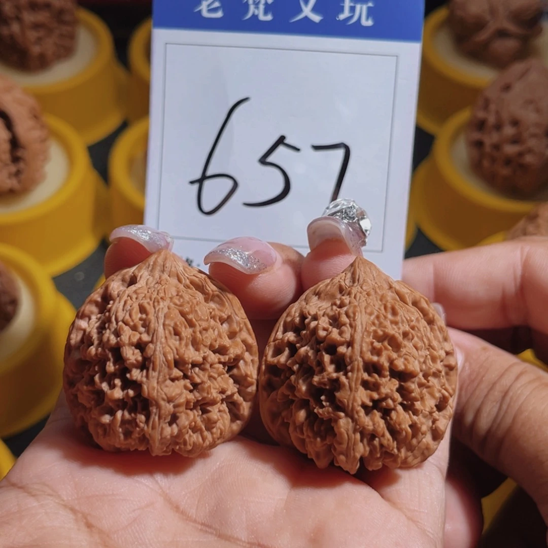 文玩核桃吊坠657号满天星