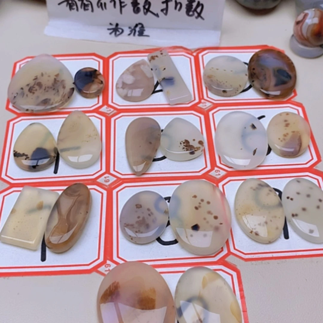 【闪购商品】玛瑙/玉髓未镶嵌珠宝半成品思*_