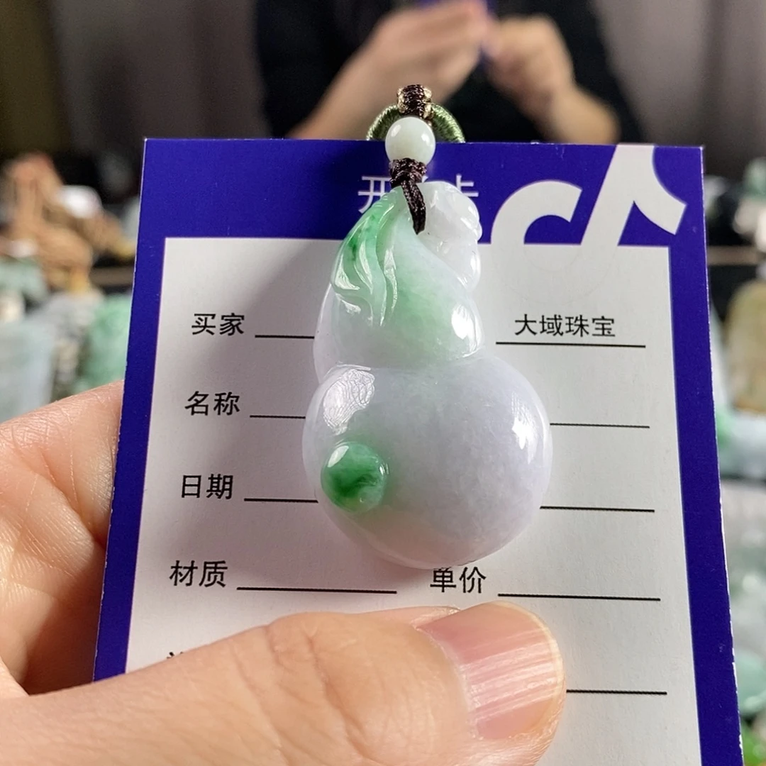 颈饰未镶嵌翡翠葫芦