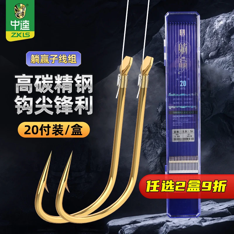中逵金海夕金袖正品绑好子线双钩成品防缠绕鱼钩套装野钓湖库大物