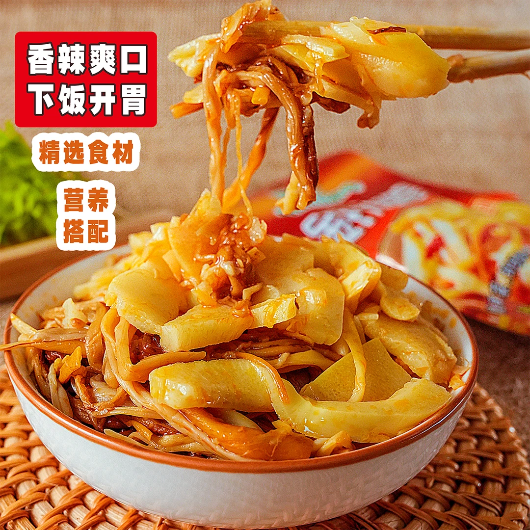 【双十一福利】下饭菜闽香金针菇脆笋70g/袋香辣脆爽开味菜榨菜咸菜
