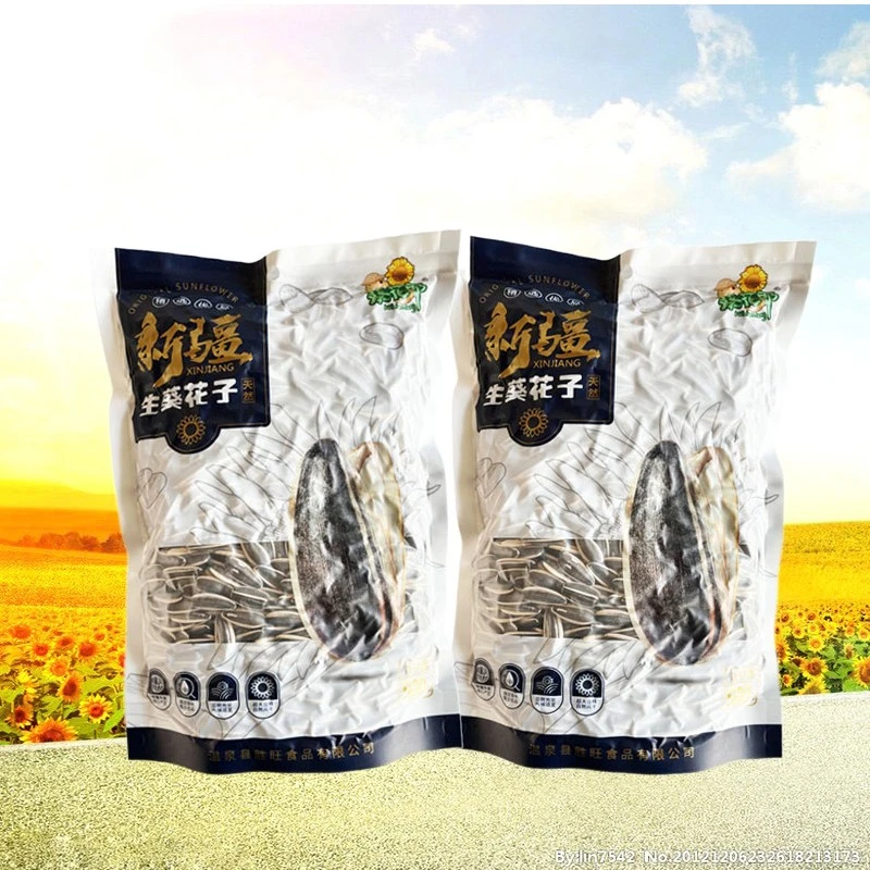 【新疆好物】葵花郎生瓜子500g/袋精选大颗粒生葵花籽休闲小零食