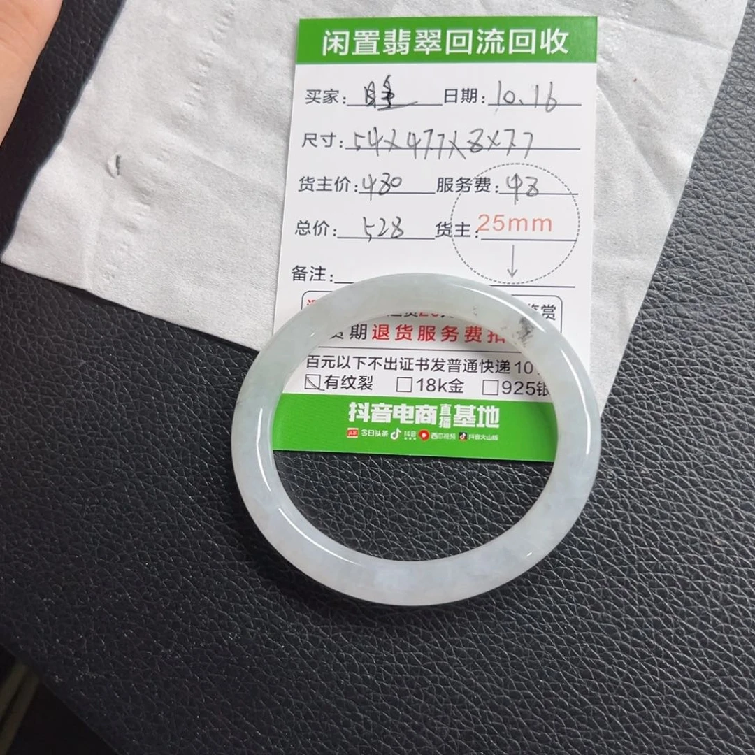 我***儿翡翠未镶嵌手镯翡翠手镯