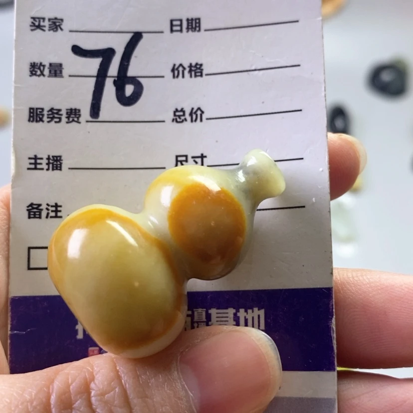 【闪购商品】未镶嵌岫玉吊坠(不含链)自***，