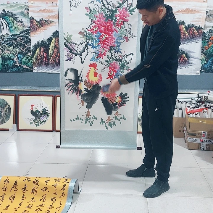 【闪购商品】国画艺术作品欣赏