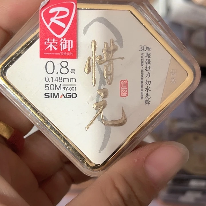 主0.8。