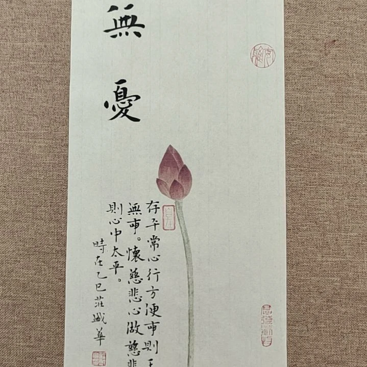 书法庄盛华书法作品